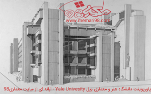 پاورپوینت دانشگاه هنر و معماری ییل Yale Univesity