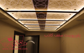 پاورپوینت سقف کاذب ( پروژه عناصر و جزئیات ساختمان )