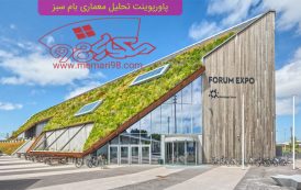 پاورپوینت تحلیل معماری بام سبز