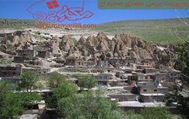 پاورپوینت بررسی معماری صخره ای