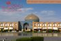 پاورپوینت تحلیل معماری مسجد شیخ لطف الله