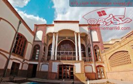 پاورپوینت مرمت خانه حیدر زاده