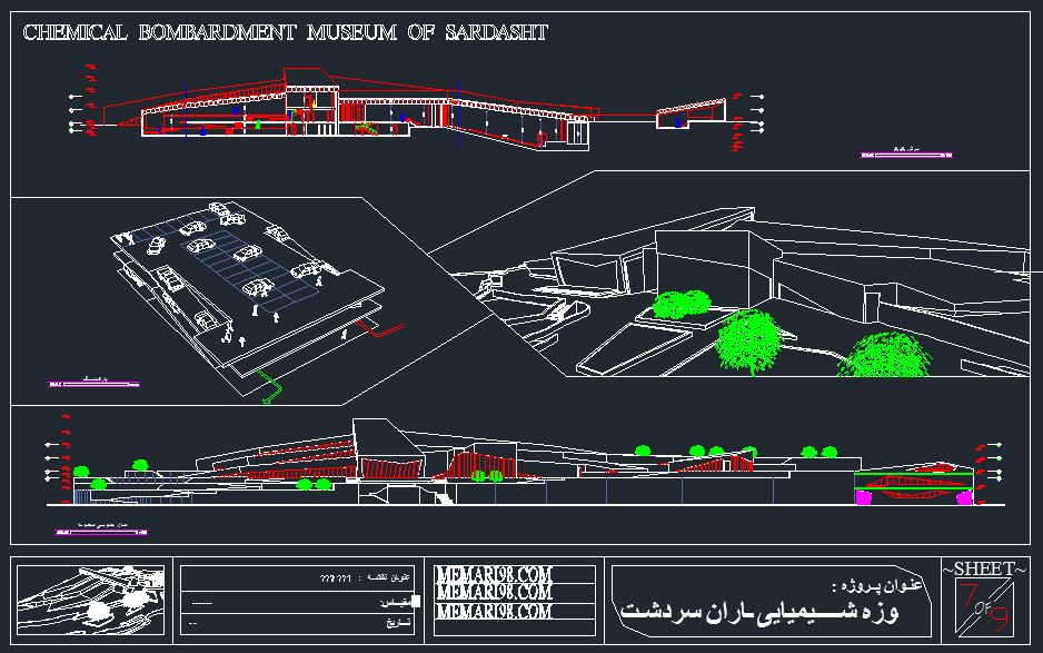 نقشه موزه بمباران سردشت ( اتوکد - پوستر - psd - رساله )