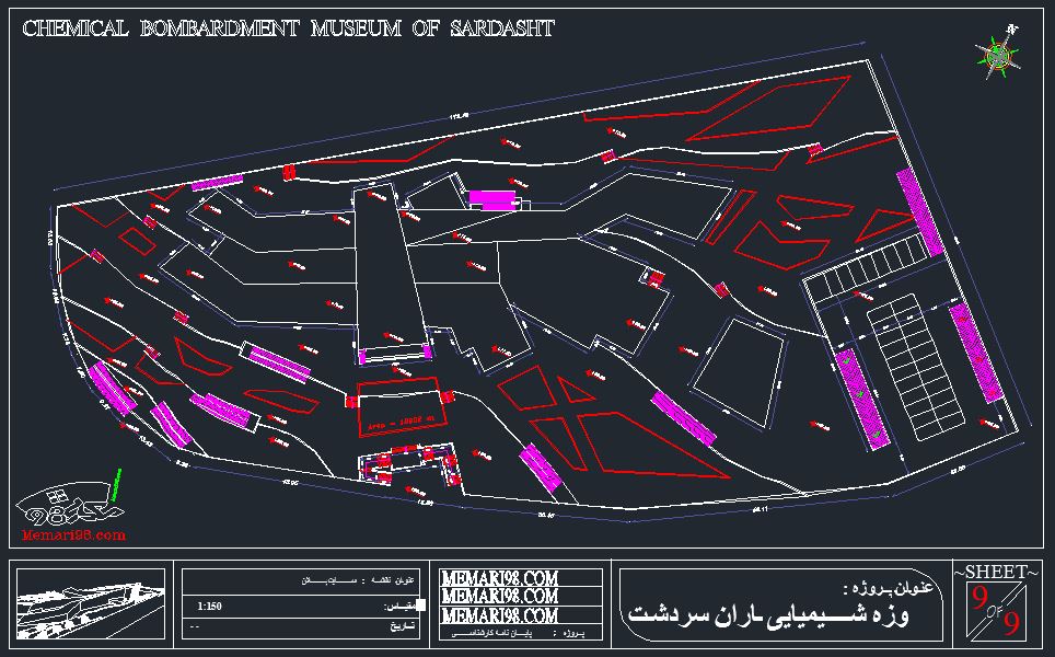 نقشه موزه بمباران سردشت ( اتوکد - پوستر - psd - رساله )