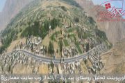 پاورپوینت بررسی روستای بید زرد شیراز