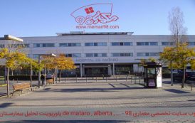 پاورپوینت تحلیل بیمارستان خارجی ( de Mataro اسپانیا و Alberta Hospital و ... )