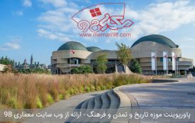 پاورپوینت تحلیل موزه تاریخ و تمدن و فرهنگ