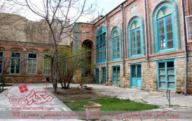 پروژه تحلیل خانه انصاری ارومیه ( پاورپوینت - word - نقشه )