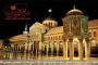 دانلود رایگان پاورپوینت معماری مسجد جامع دمشق