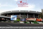 دانلود رایگان پاورپوینت پایانه مسافربری جنوب تهران