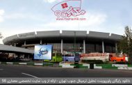 دانلود رایگان پاورپوینت پایانه مسافربری جنوب تهران
