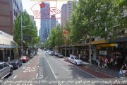 دانلود رایگان پاورپوینت تحلیل خیابان جورج سیدنی استرالیا