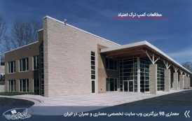 رساله کامل کمپ و کلینیک ترک اعتیاد