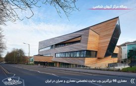 رساله طراحی مرکز کیهان شناسی ( اتوکد - رندر - رساله )