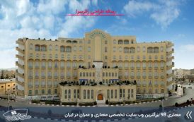 مطالعات طراحی زائرسرا