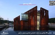 رساله معماری موزه صلح