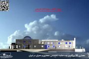 پروژه موزه آثار تاریخی ( اتوکد - رندر - شیت بندی - عکس ماکت - اسکیس - رساله )