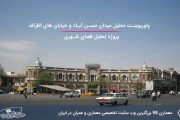 پاورپوینت تحلیل فضای شهری میدان حسن آباد تهران
