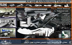 پروژه دانشکده هنر و معماری