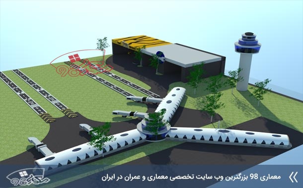 پروژه طراحی فرودگاه کامل