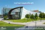 رساله مرکز درمانی و حمایت از کودکان سرطانی با رویکرد معماری سبز