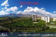 پاورپوینت تحلیل شهرک امید تهران