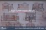 دانلود رایگان پاورپوینت خانه‌ ای در شهر پرایری اثر لوید رایت